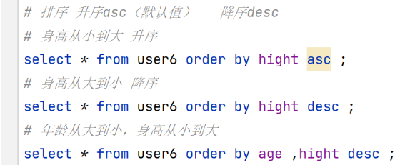 8-MySQL查询高级用法，数据表的关联关系