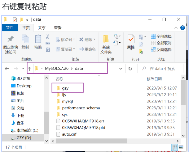 9-MySQL数据库 数据的备份与恢复