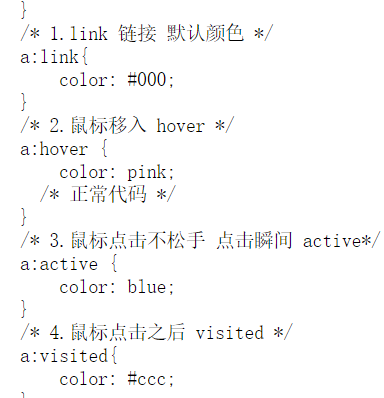 3-web前端 css 网页样式语言，基础语言、盒子模型、浮动