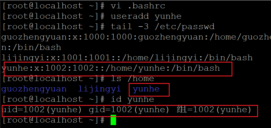 6-Linux操作系统 用户与用户组