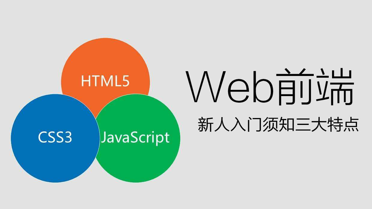 JavaScript 函数、函数构造、函数调用、参数、函数返回值、变量的作用域、预解析