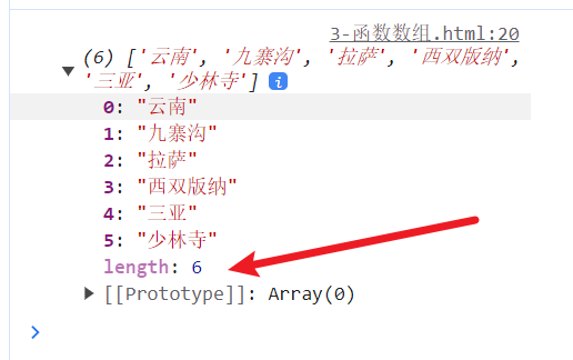 JavaScript   Array对象（属性、方法）   留言板案例