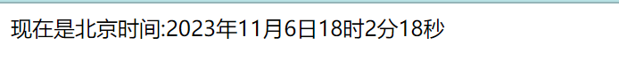 JavaScript Date对象   、日期求差案例 、 购物秒杀倒计时、日历