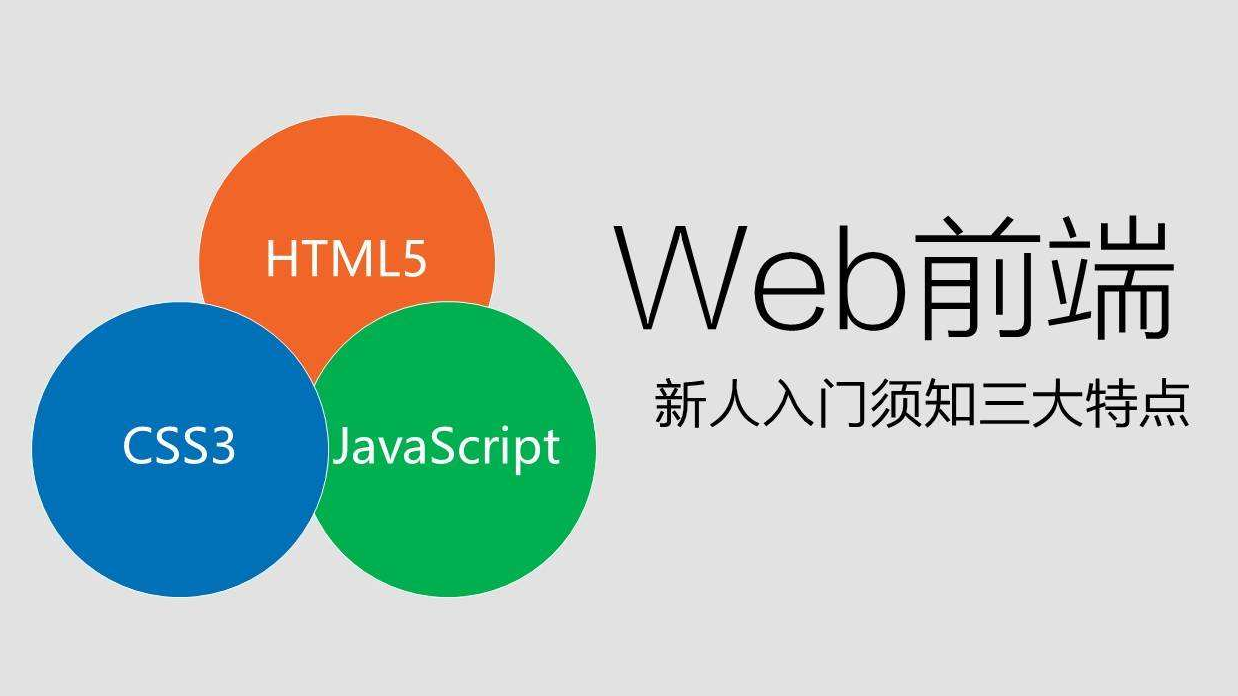 JavaScript事件  