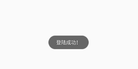 【Android】学习笔记