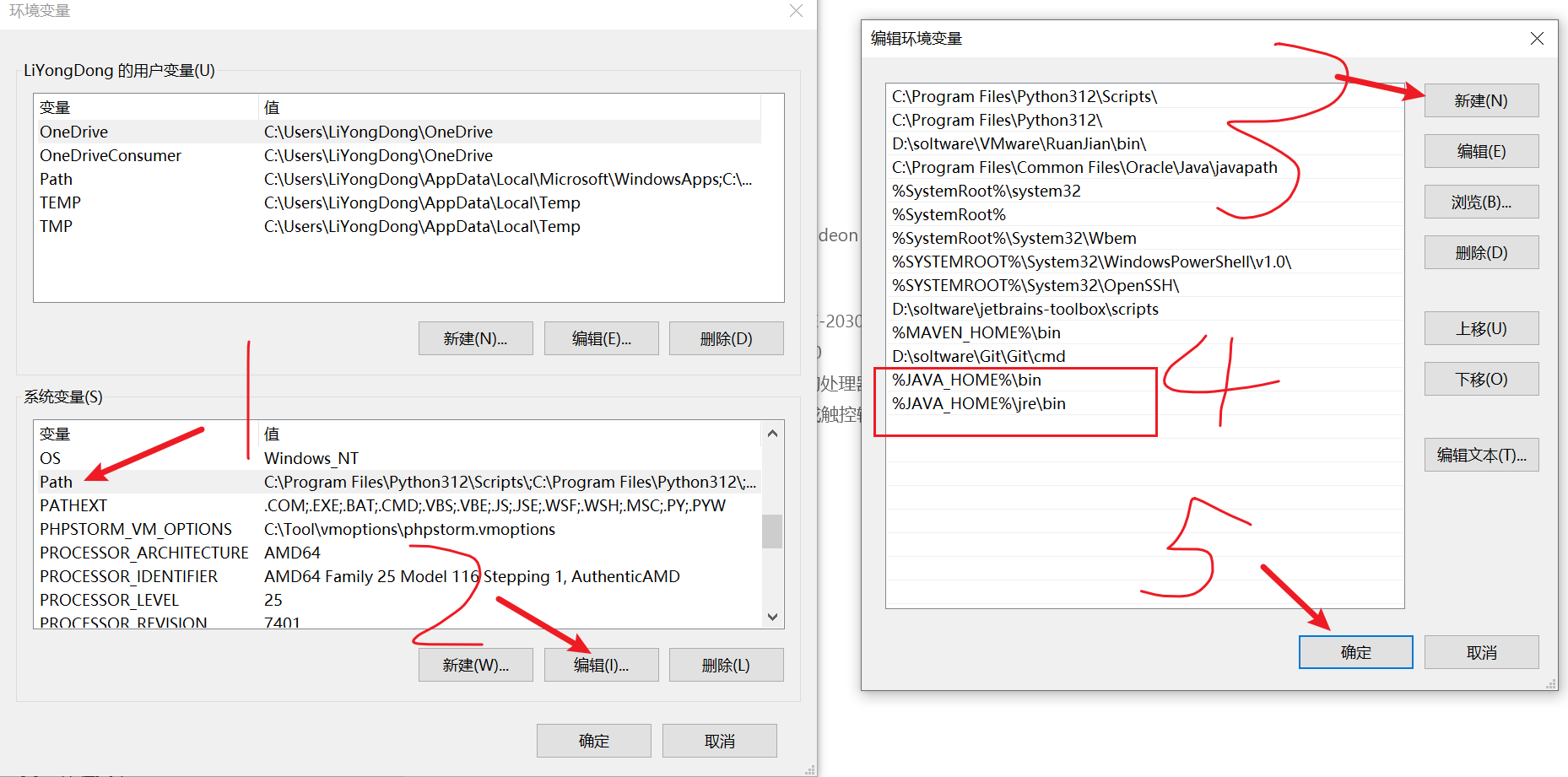 image-20231115222949994