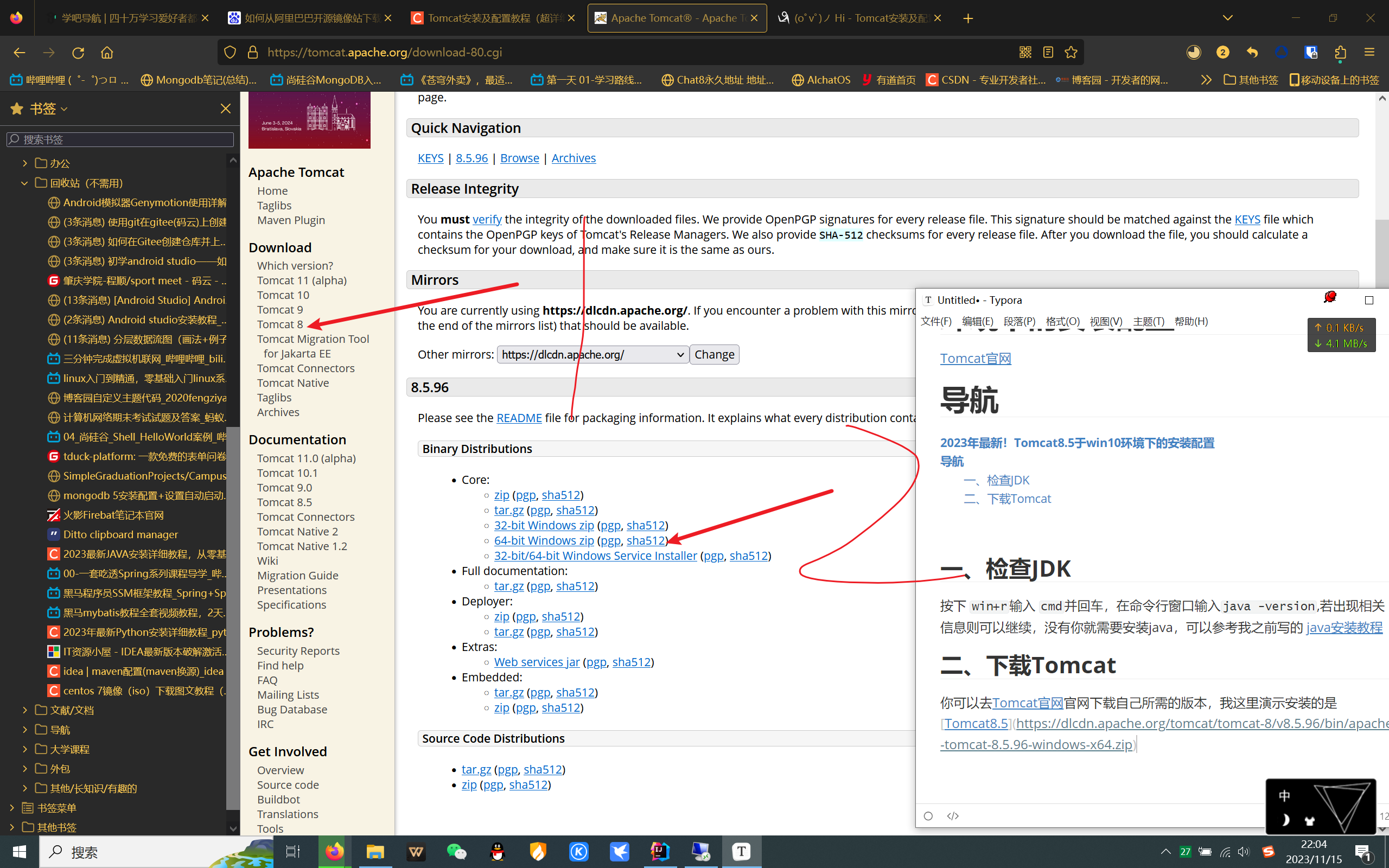 image-20231115220600145