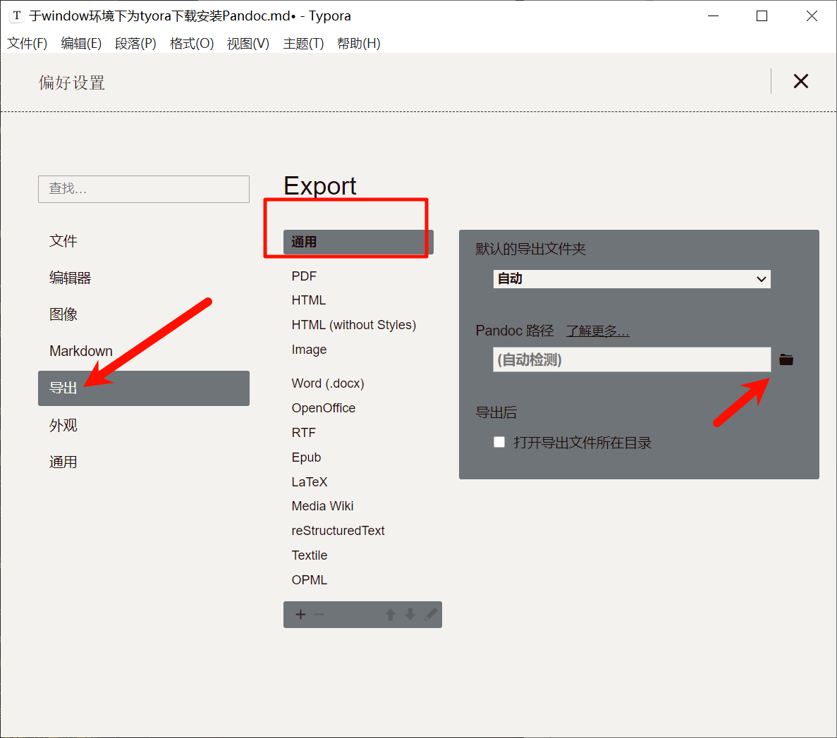 image-20250323162830553