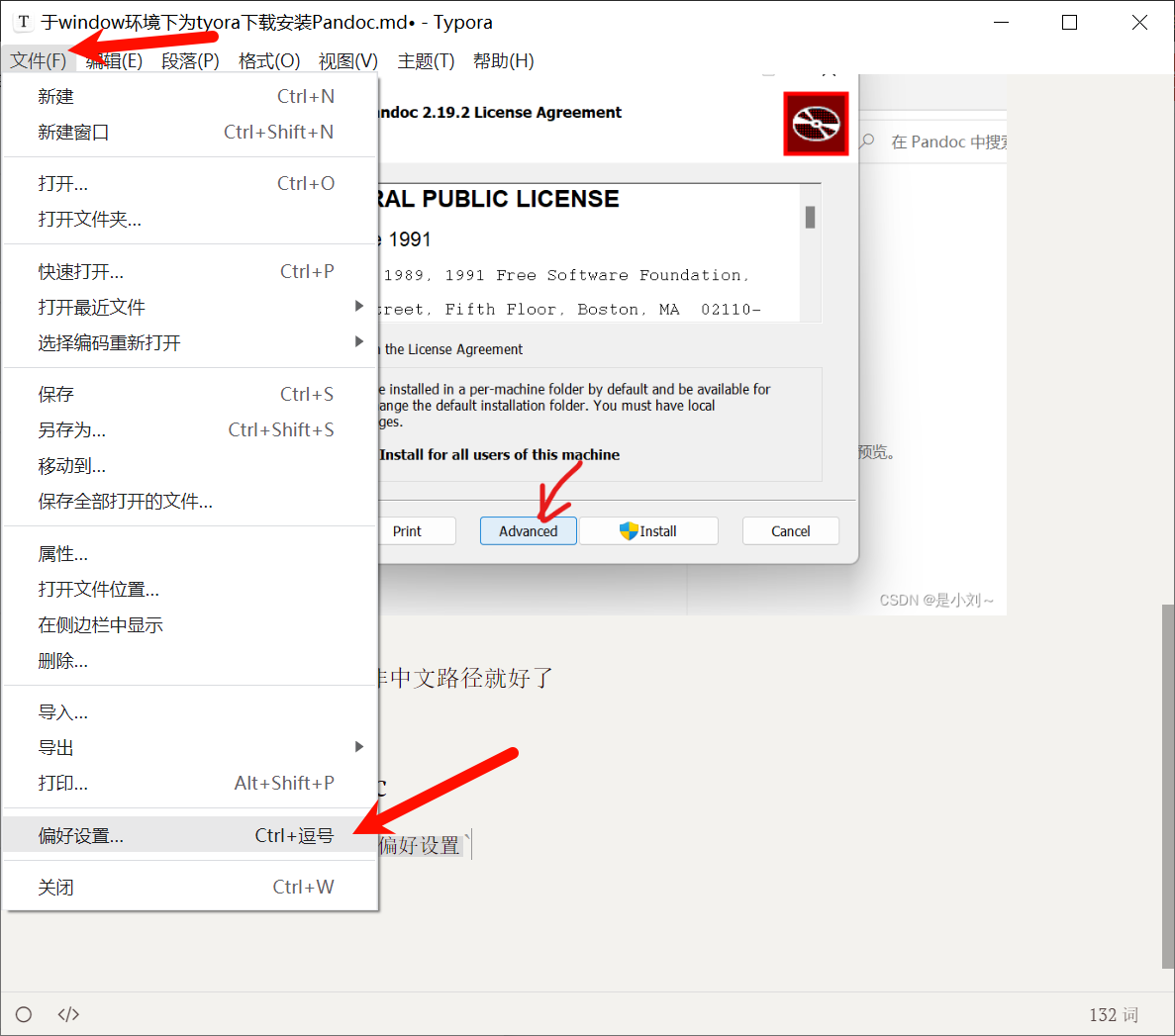 image-20250323162621797