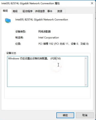 image-20250427191828287