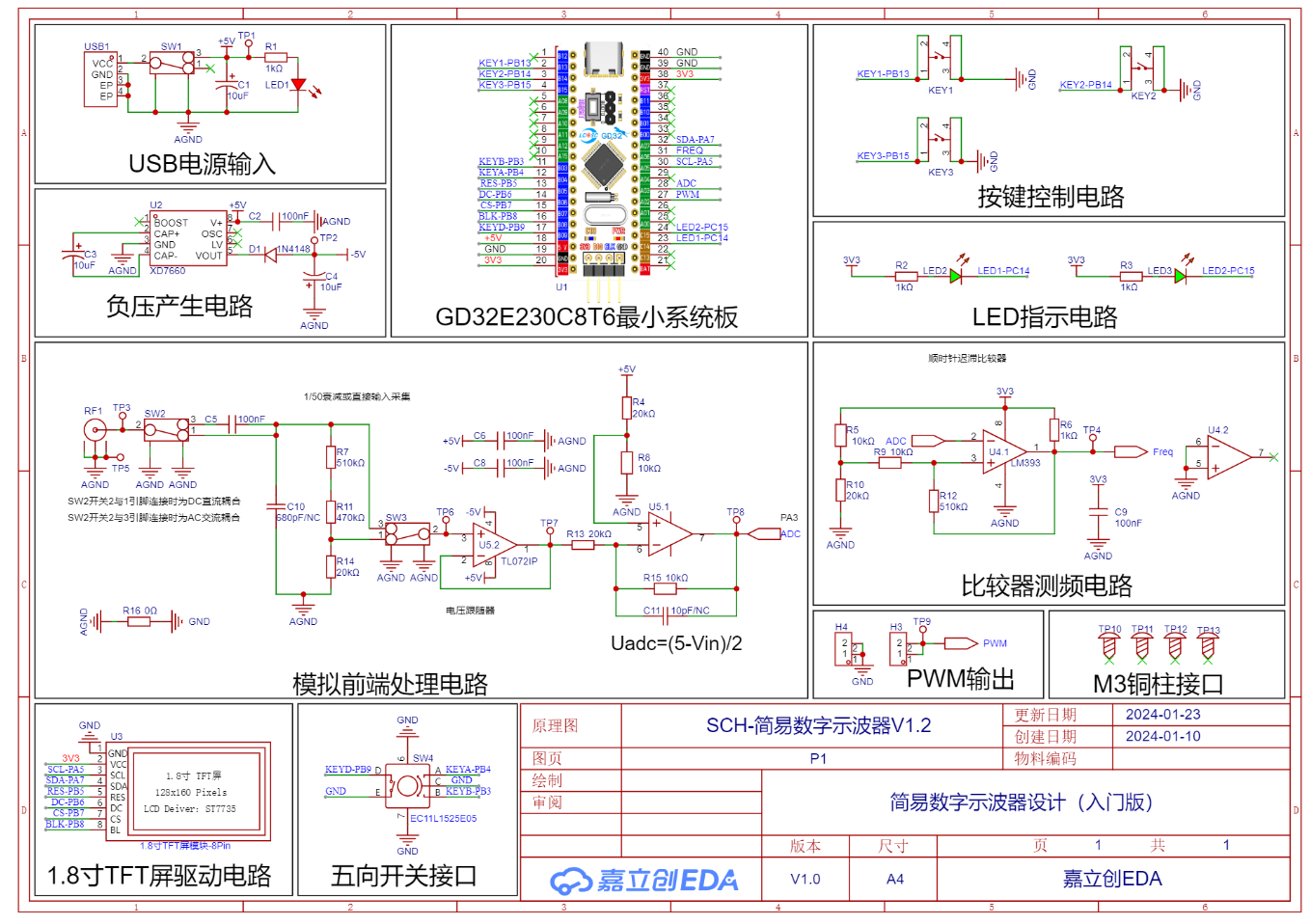 image-20250207153456691