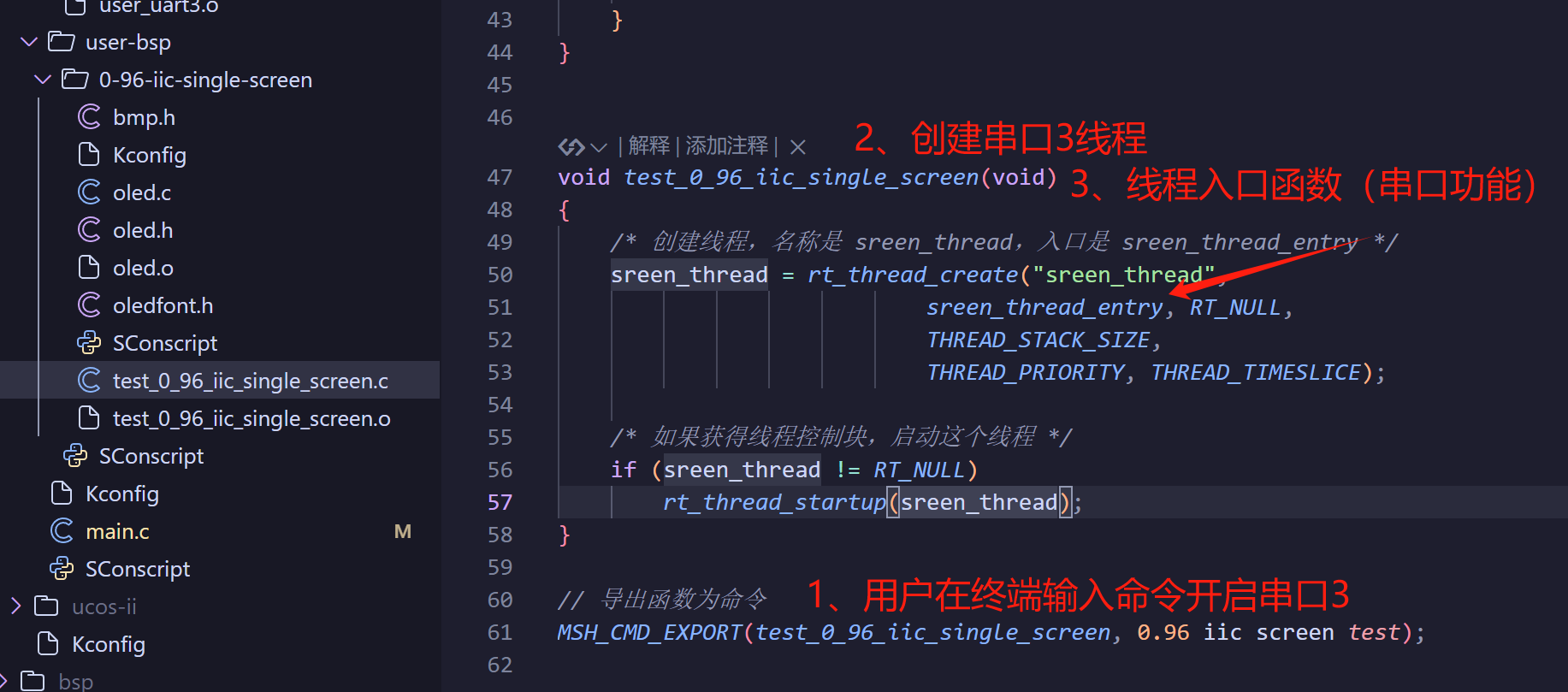 image-20250301144809070