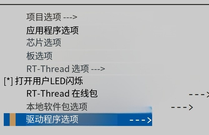 image-20250303211145500