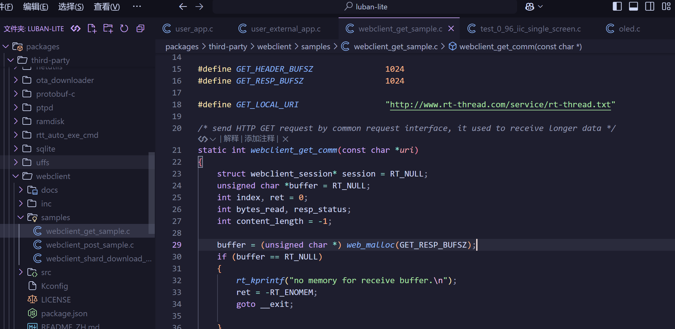image-20250307220901070