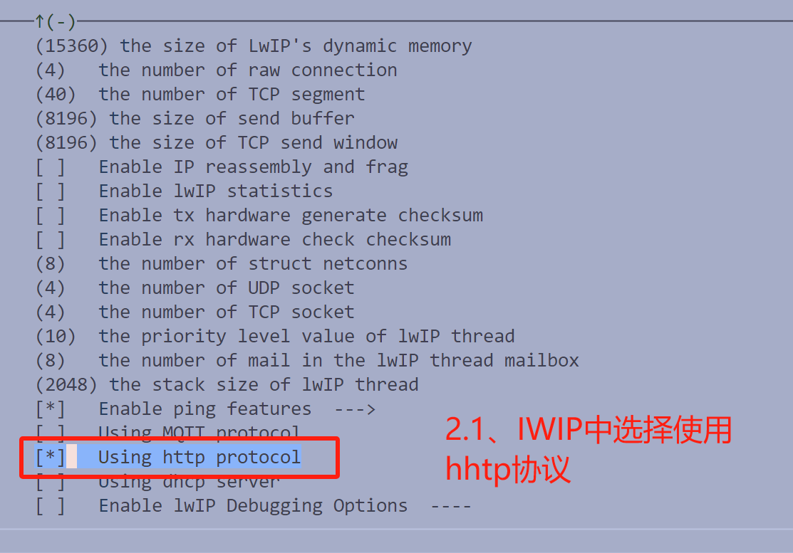 image-20250308111011890