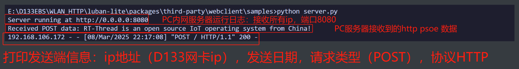 image-20250308223758674