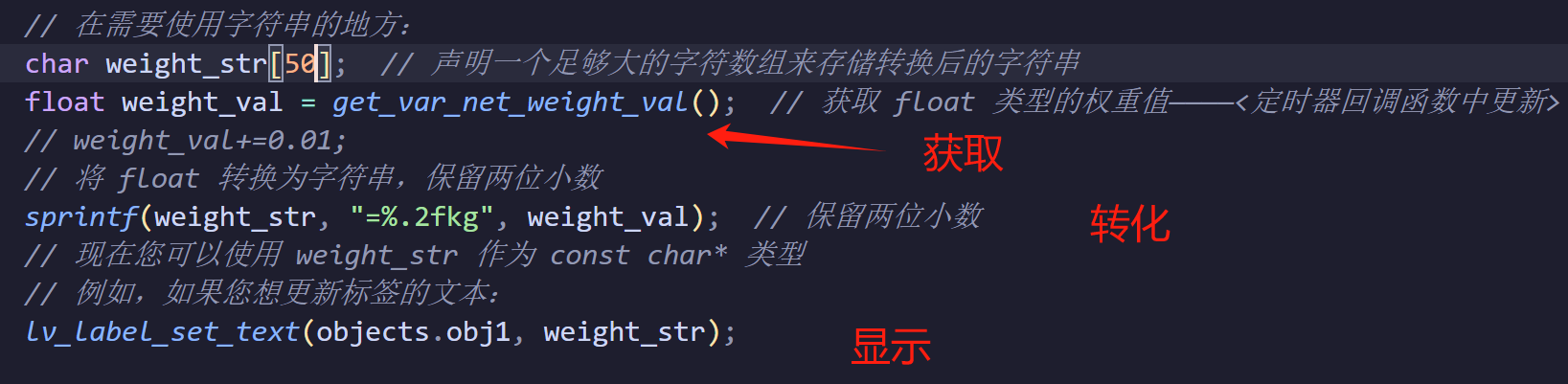 image-20250328214230589