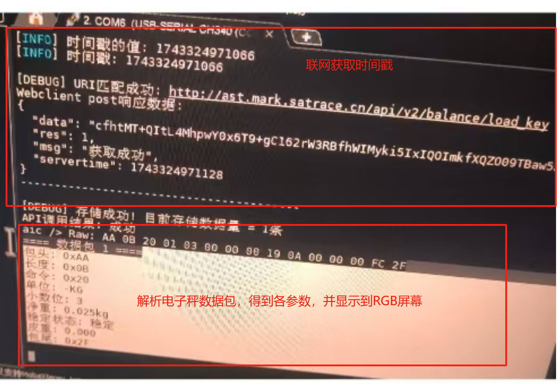 image-20250503212709925