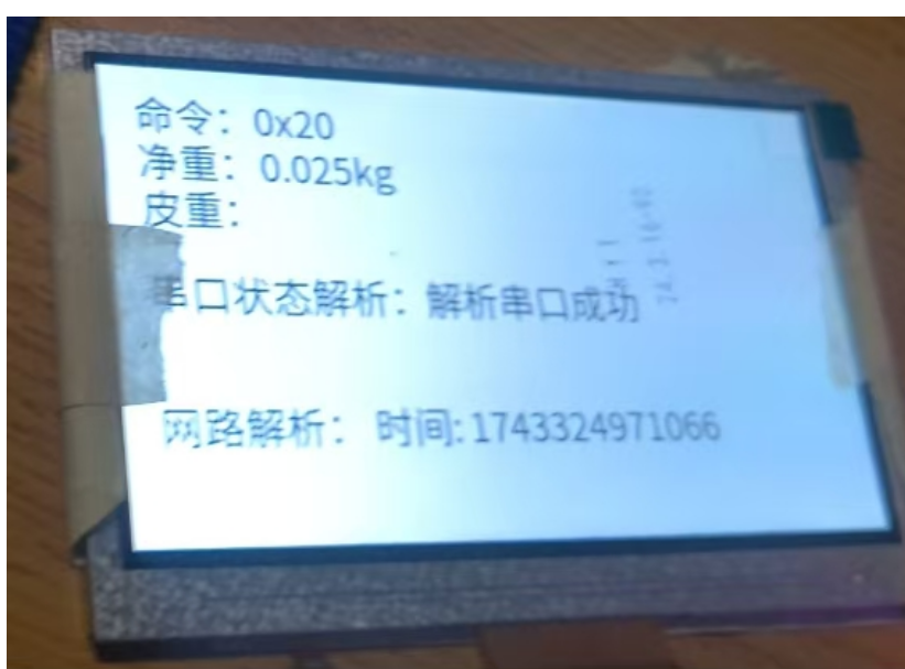 image-20250503212537255