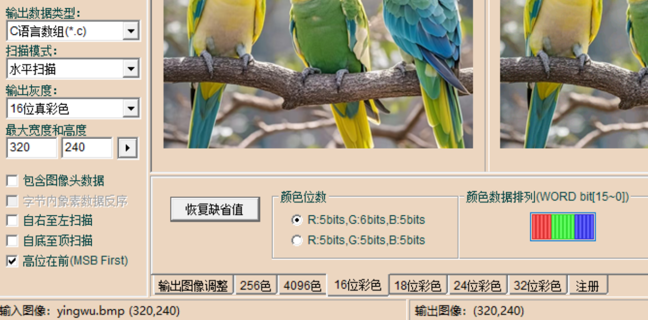 image-20250121121915342