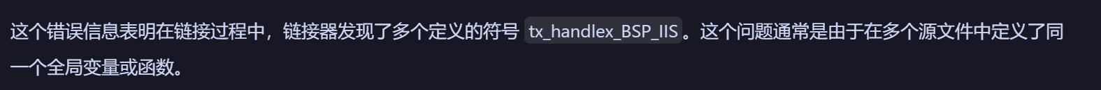 image-20250120000147752