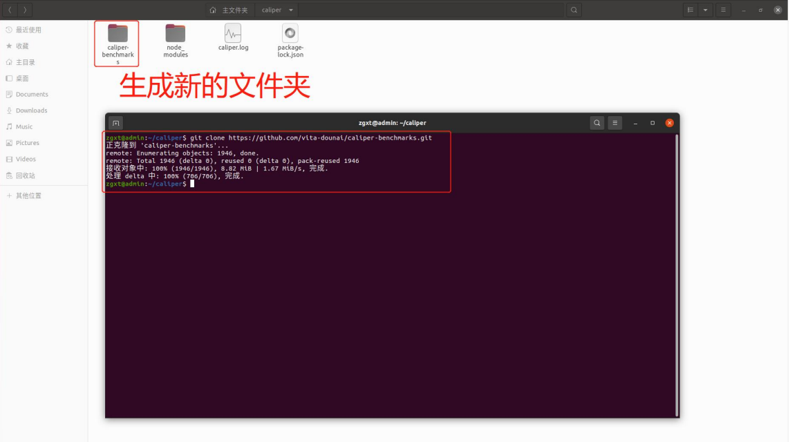 image-20230924142814842