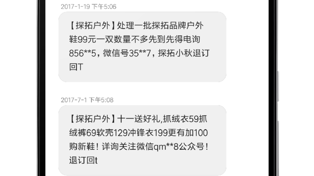 若依集成短信宝平台实现短信验证登录功能