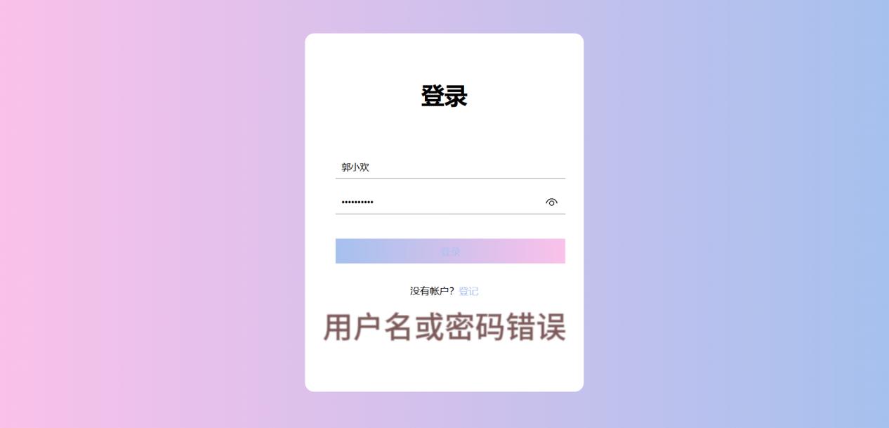 IMG_7300(20231205-122244)