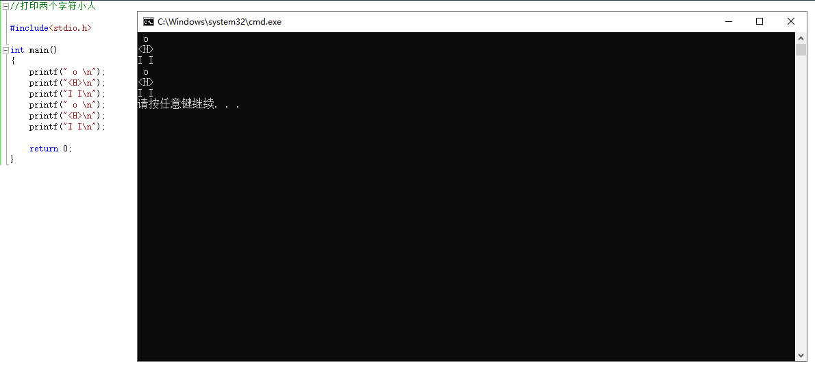 实验1 C语言输入输出和简单程序编写 - Regec - 博客园