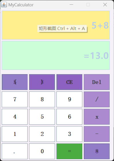 软件开发第二次作业