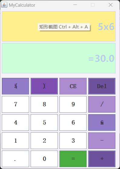 软件开发第二次作业