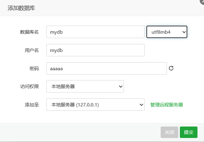 华为云耀云服务器L实例：初级篇-mysql安装与配置