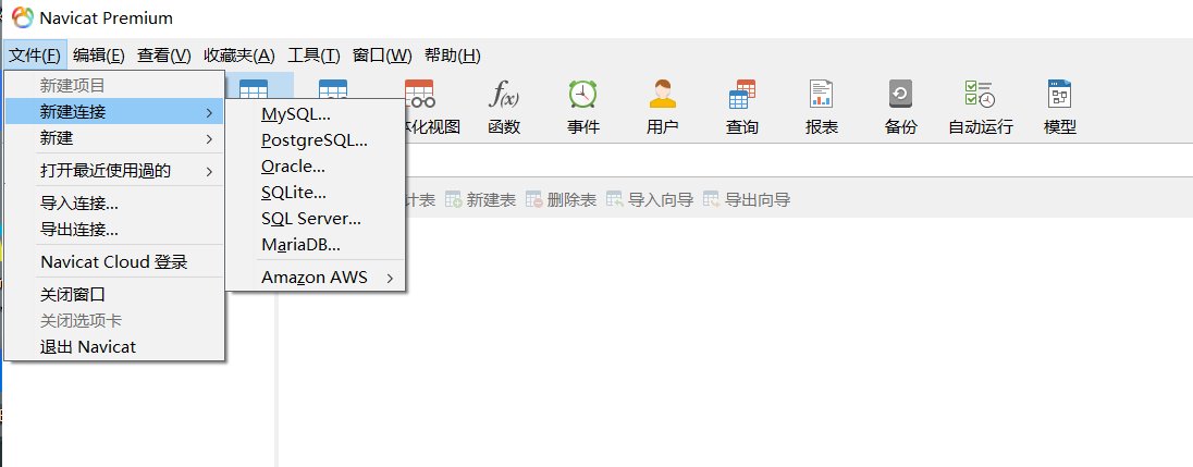 华为云耀云服务器L实例：初级篇-mysql安装与配置