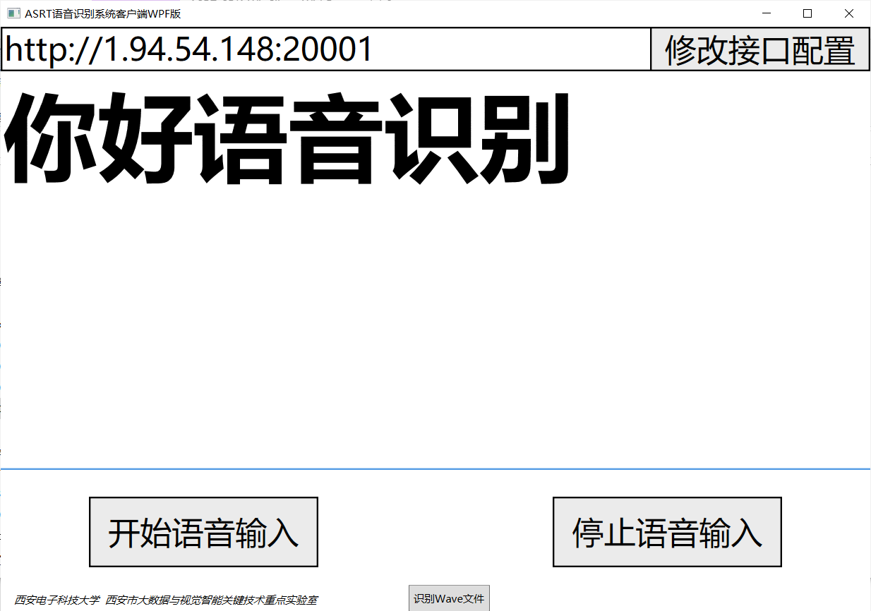 华为云耀云服务器L实例：高级篇-部署自己的ASRT语音识别api