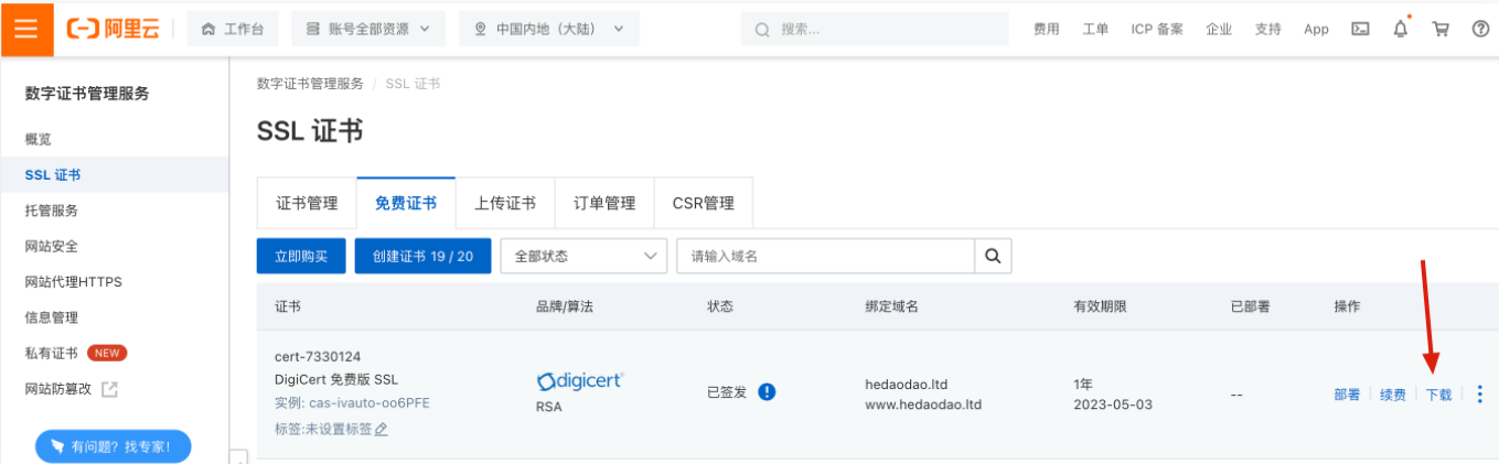 image-20231029200347269