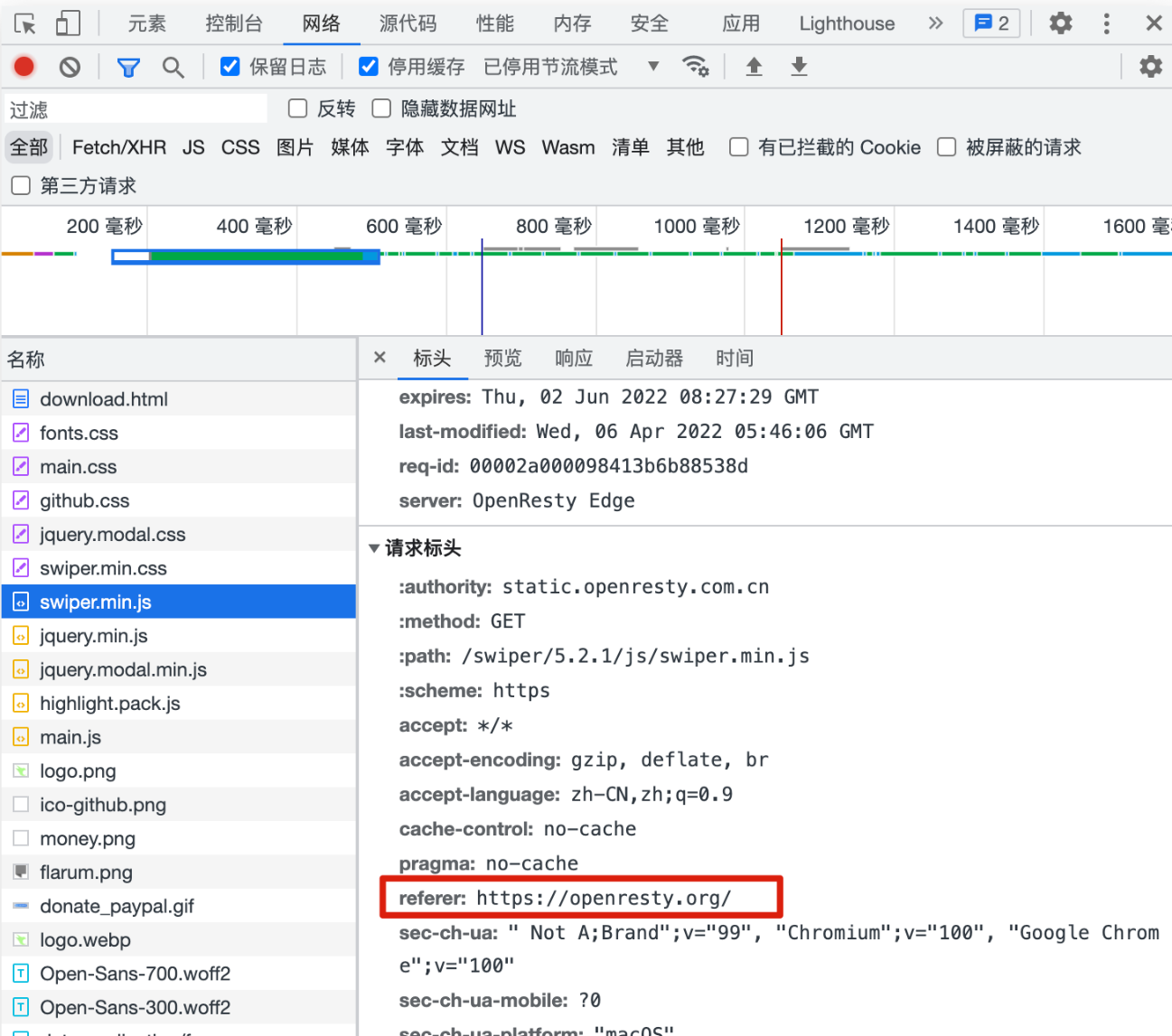 image-20231029170203033