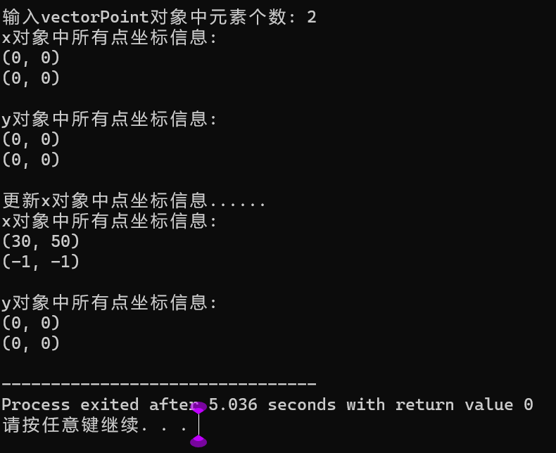 实验3 类与数组、指针 - ~Lucky - 博客园