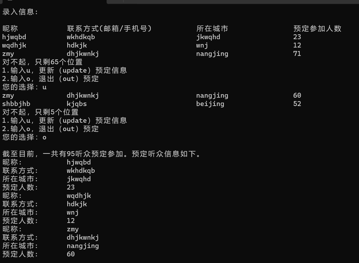 实验四 现代c++ 标准库与类的模板