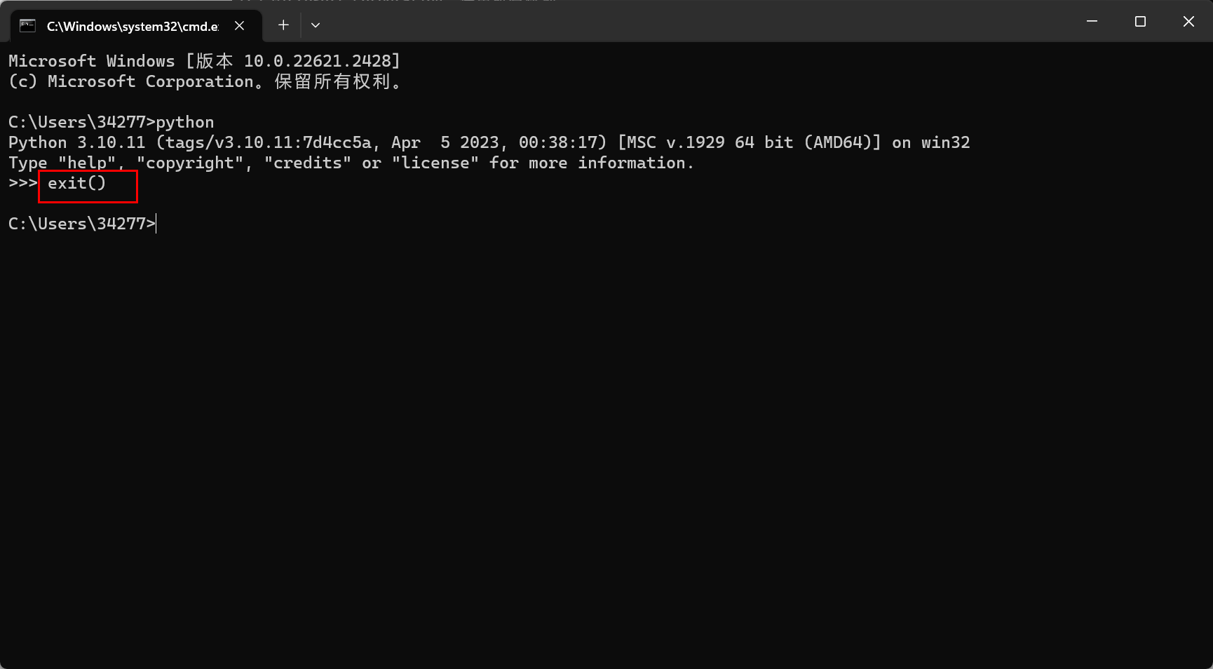 image-20231016231013383