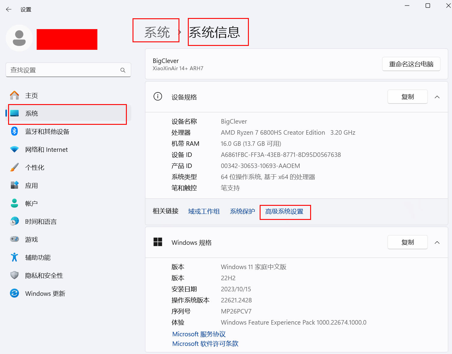 image-20231016231336573