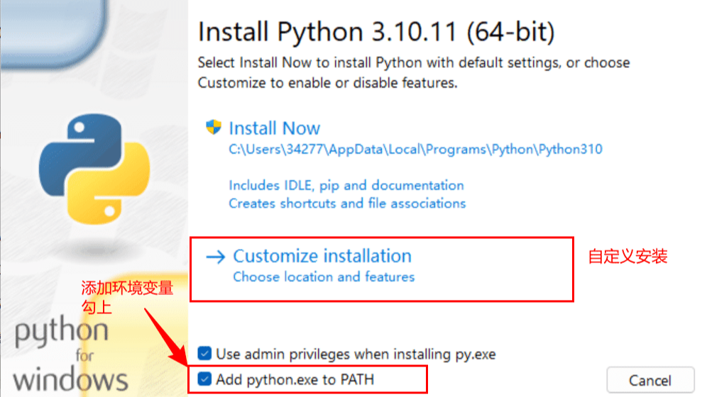 【2023最新教程】超详细！！！Python保姆式安装Python环境配置蓝奏云资源