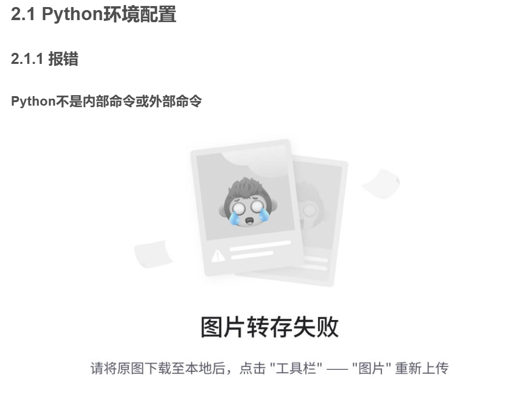 image-20231020192749618