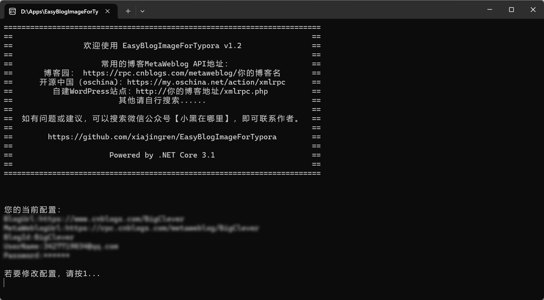 image-20231020194418047