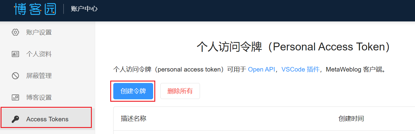 image-20231020194619420