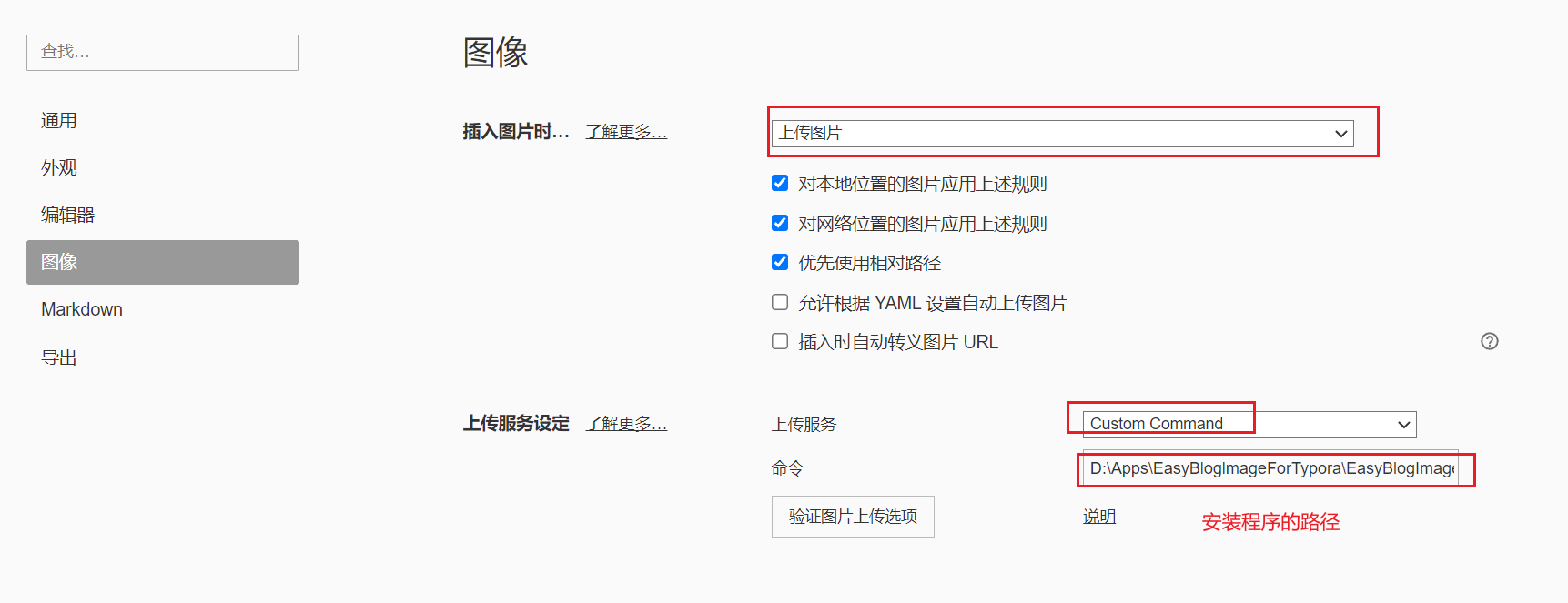 image-20231020195052013