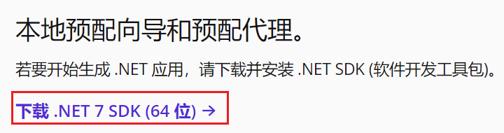 image-20231020200110591