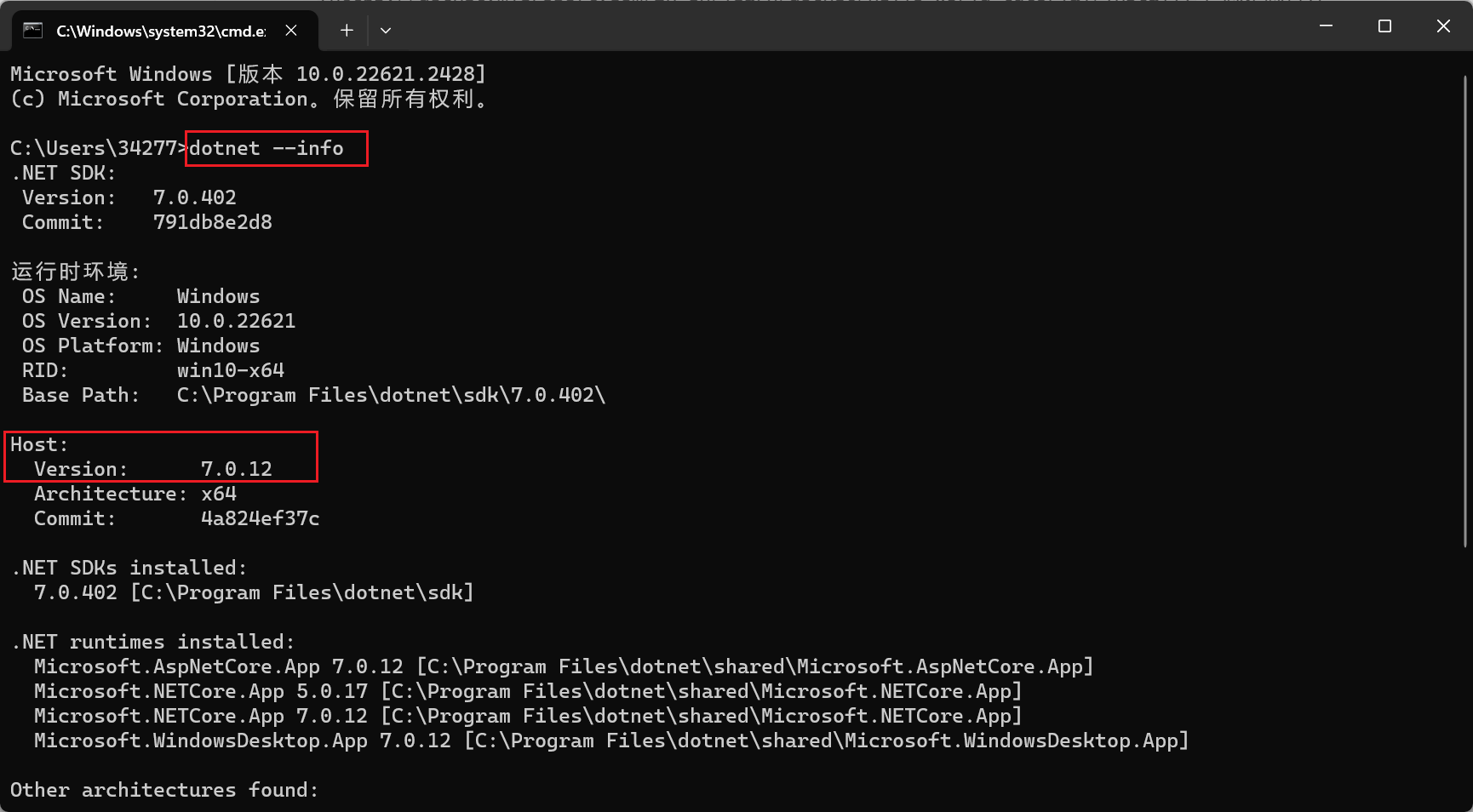 image-20231020200659426