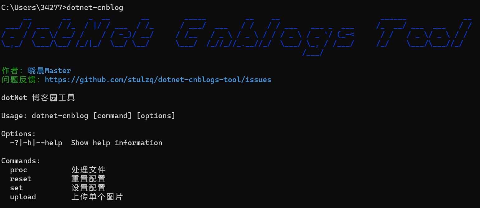 image-20231020201528091