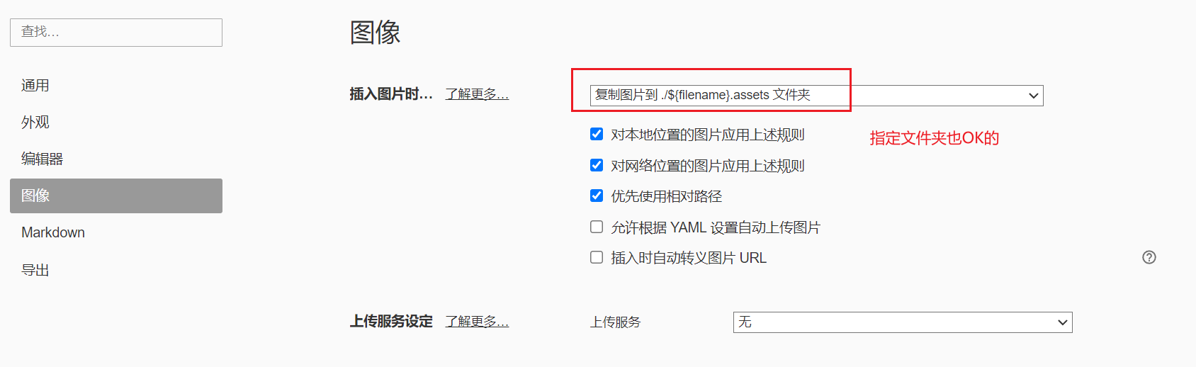 image-20231020202933729