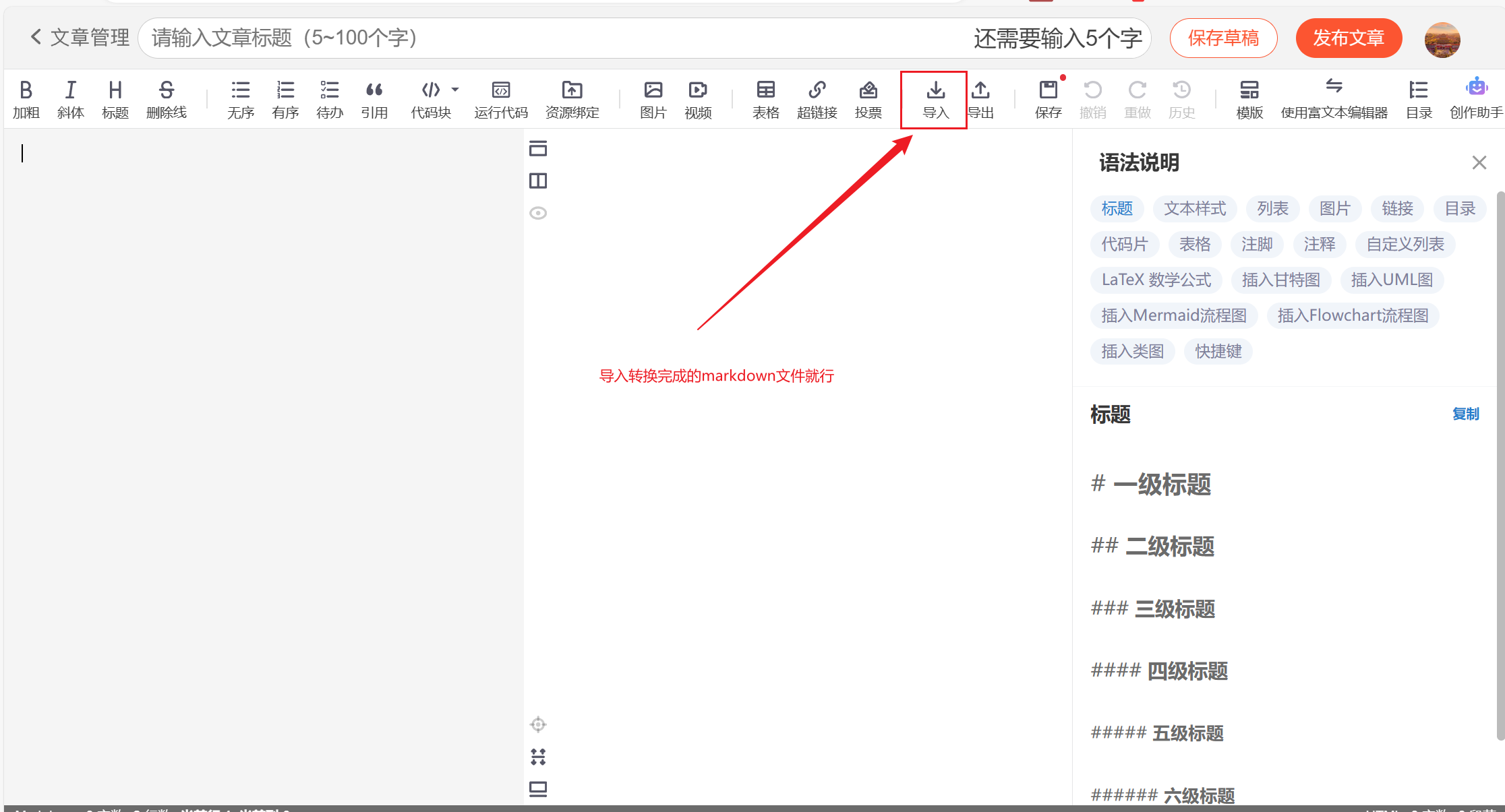 image-20231020204644340